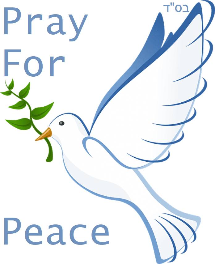 By The Grace of G-d, Please Pray For Peace